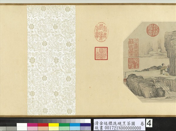 清金廷標洗硯烹茶圖　卷