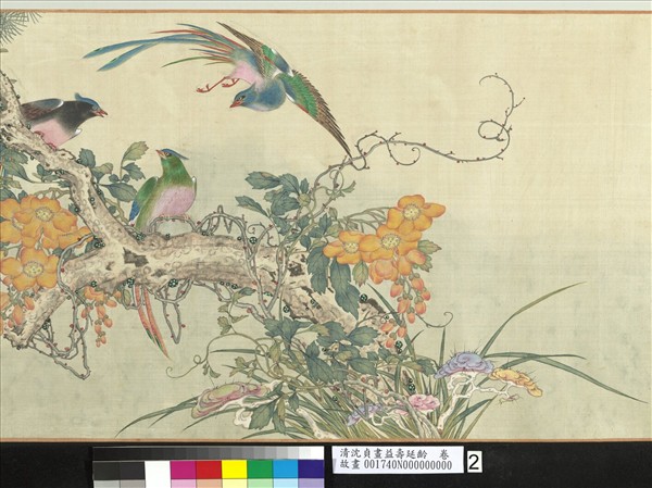 清沈貞畫益壽延齡　卷