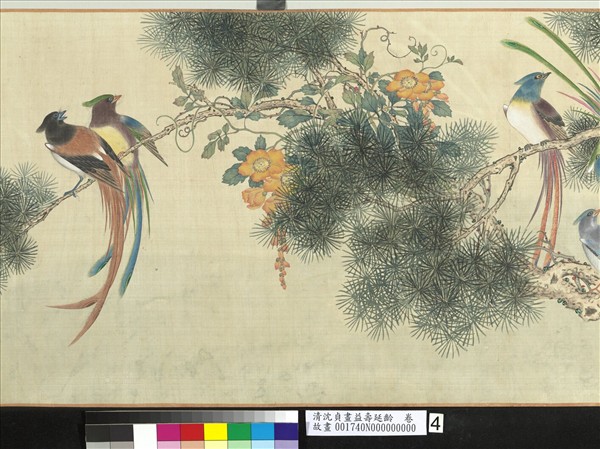 清沈貞畫益壽延齡　卷