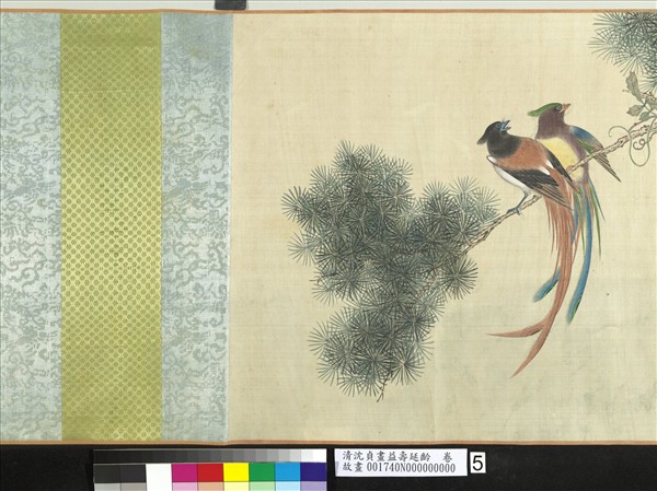 清沈貞畫益壽延齡　卷