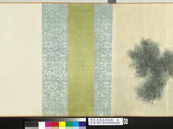 清沈貞畫益壽延齡　卷