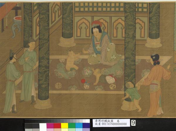 唐周昉麟趾圖　卷