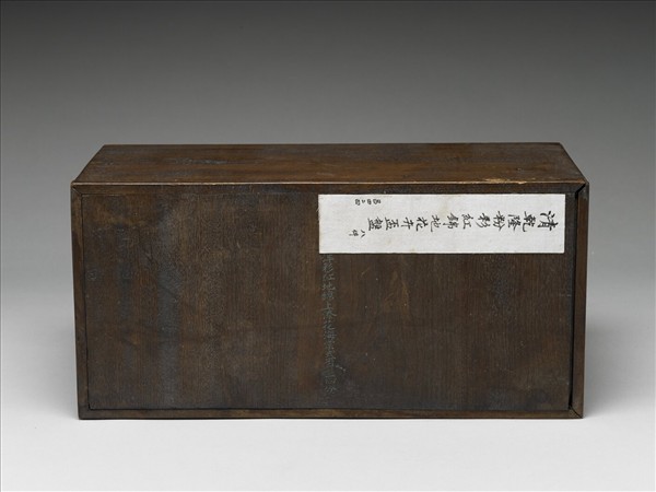 琺瑯彩紅錦地開光山水圖杯