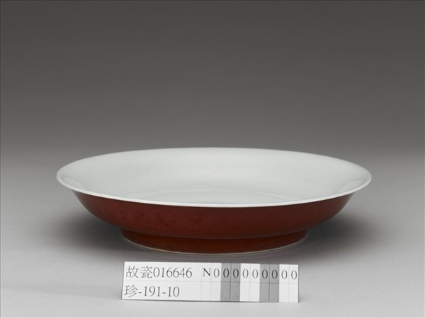 霽紅釉白裡雲龍紋盤
