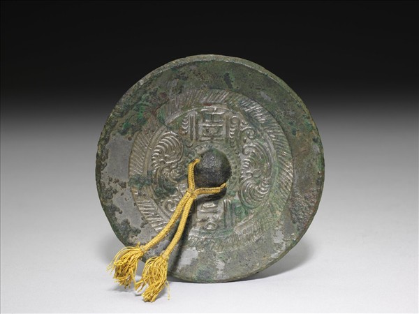 「位至三公」鏡