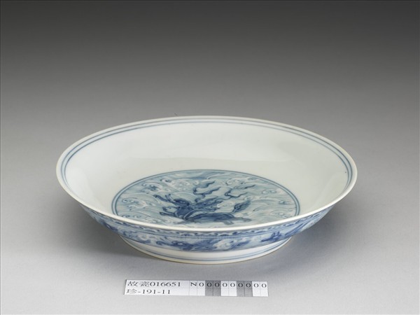 青花波濤海獸紋盤