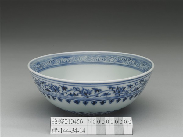 青花幾何花卉紋碗