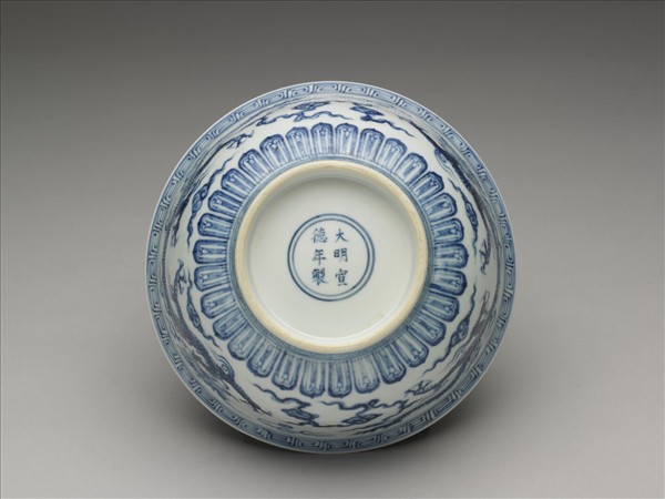 青花雙龍戲珠紋碗