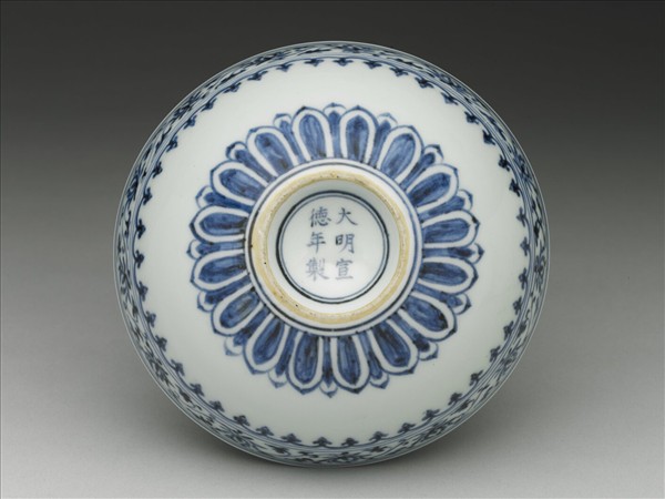 青花花卉紋碗