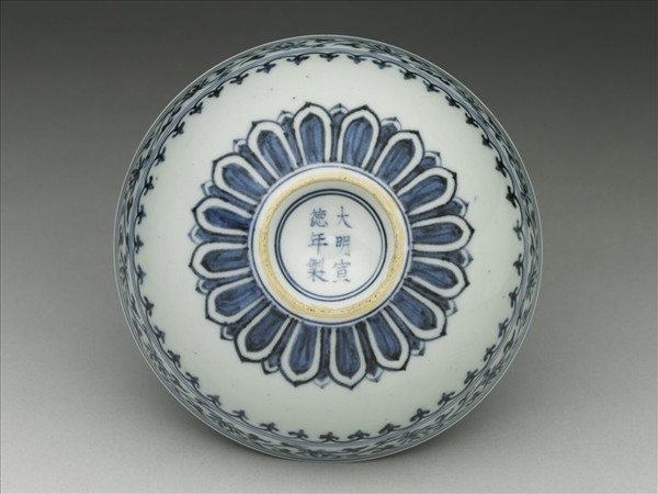 青花幾何花卉紋碗