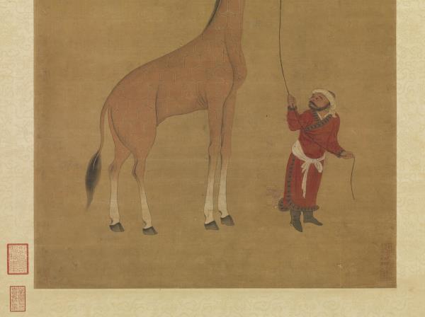 明人畫麒麟沈度頌　軸