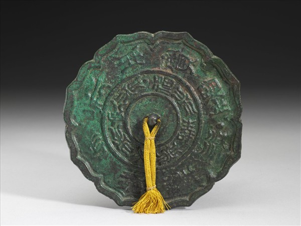 「福壽家安」菱花鏡