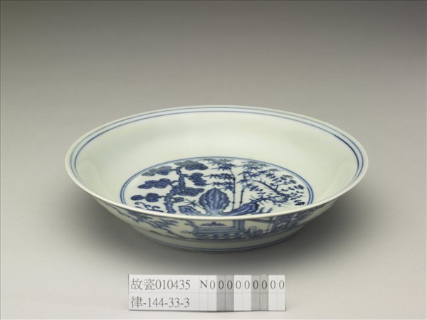 青花三友仕女圖盤