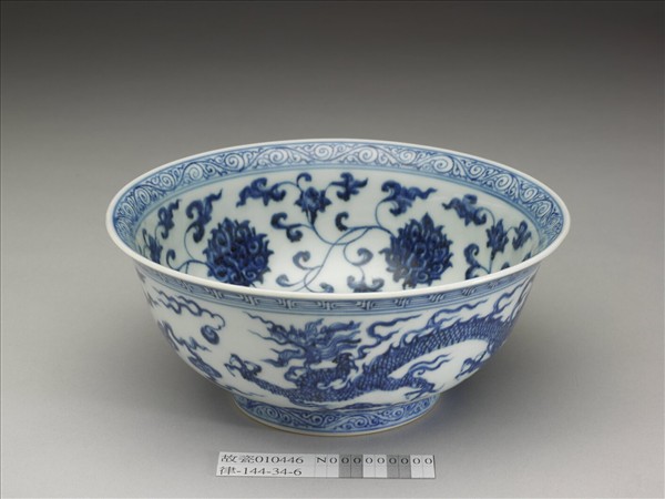 青花雙龍戲珠紋碗