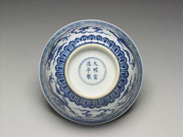 青花雙龍戲珠紋碗