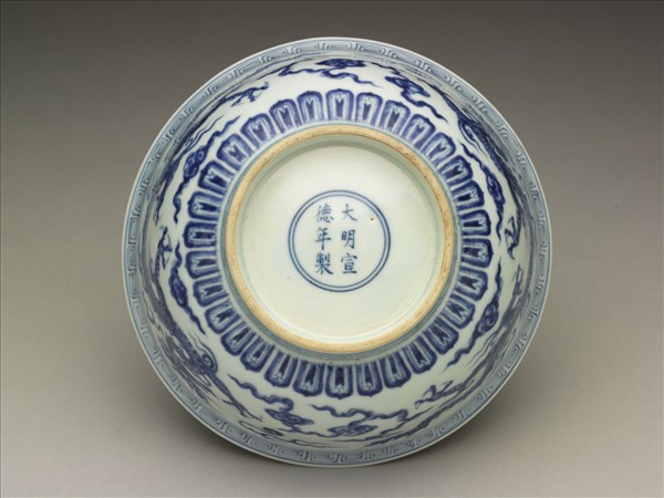 青花雙龍戲珠紋碗