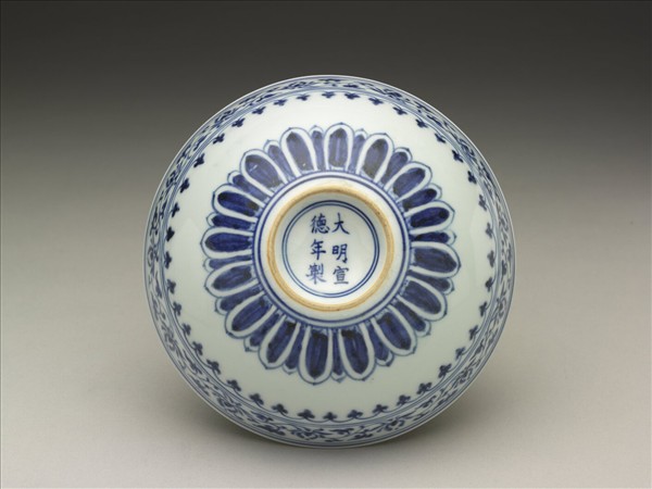 青花幾何花卉紋碗