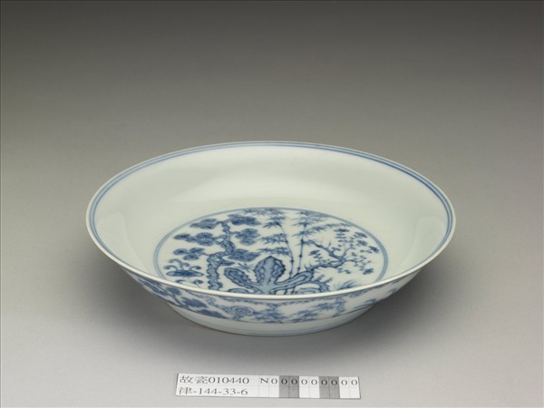 青花三友仕女圖盤