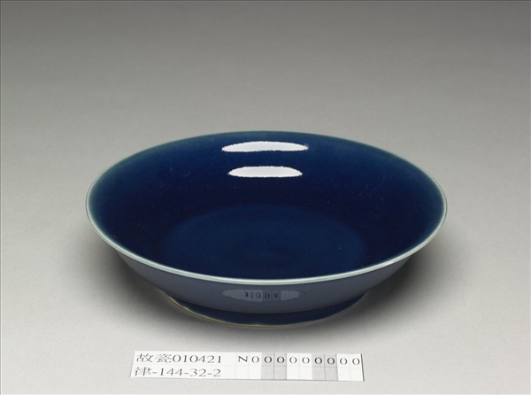 霽青釉盤