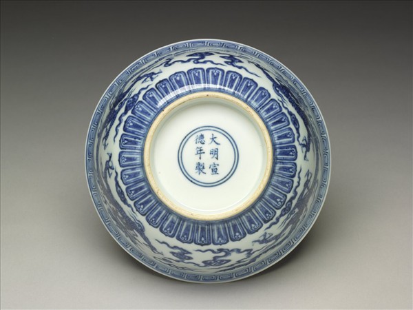 青花雙龍戲珠紋碗