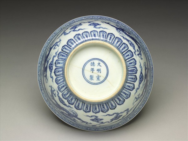 青花雙龍戲珠紋碗