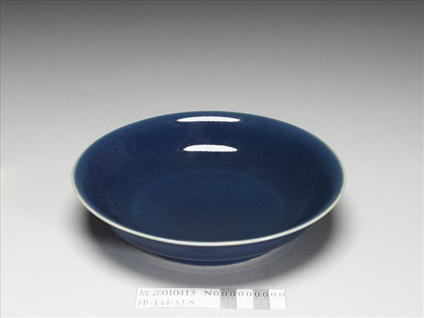 霽青釉盤