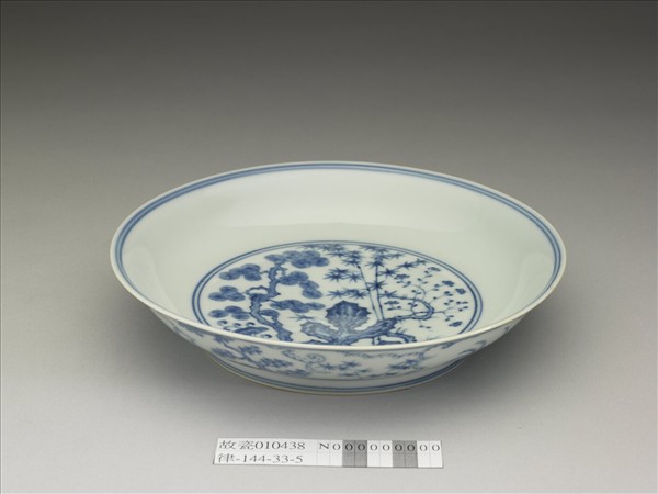 青花三友仕女圖盤