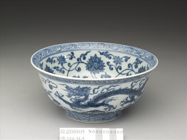 青花雙龍戲珠紋碗