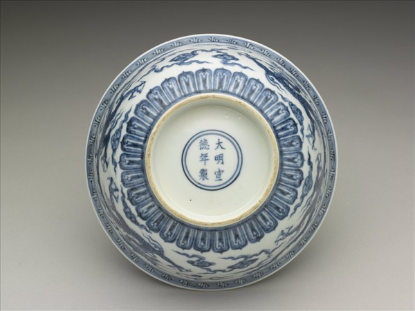 青花雙龍戲珠紋碗