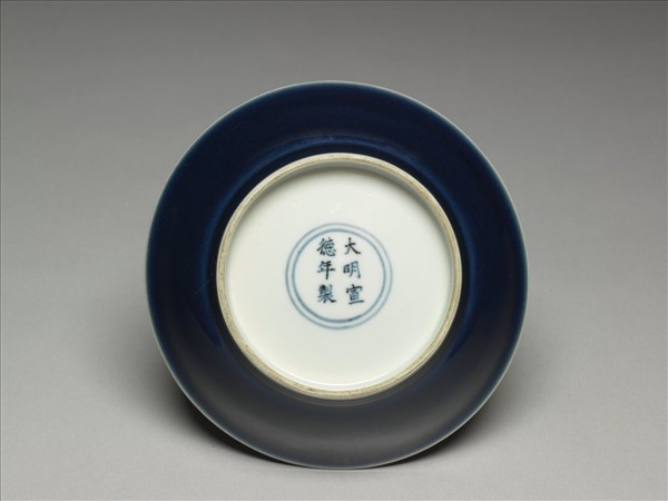 霽青釉碟