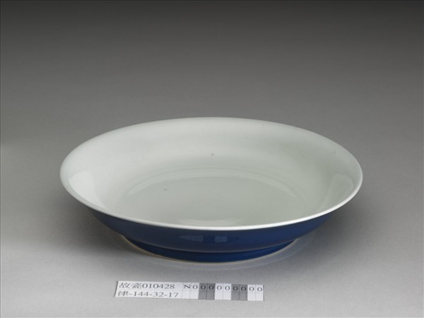 霽青釉白裡龍紋盤