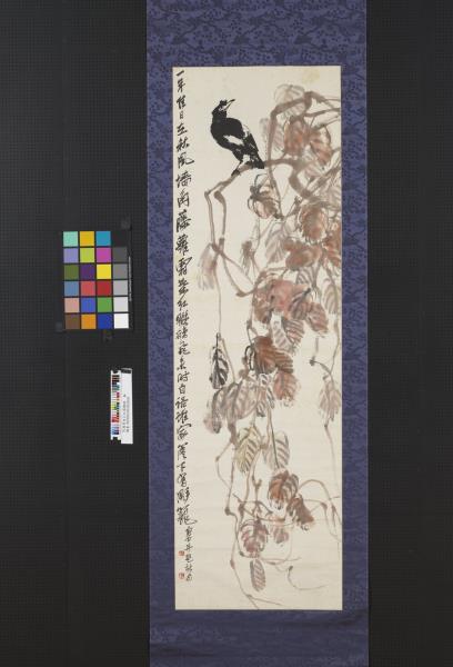 民國齊白石紅藤鸜鵒軸- 故宮