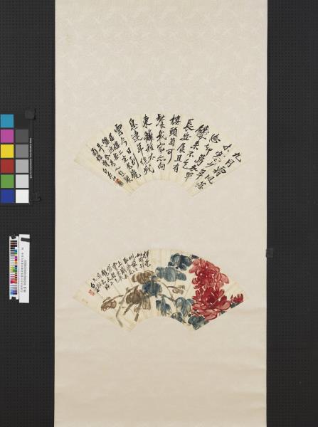 中華民国十五年內政部封　名家 齊白石 氏の書卷绘、卷绘封箱 旧蔵　未開封保証 中華民国十五年內政部封 名家 齊白石 氏の書卷绘、卷绘