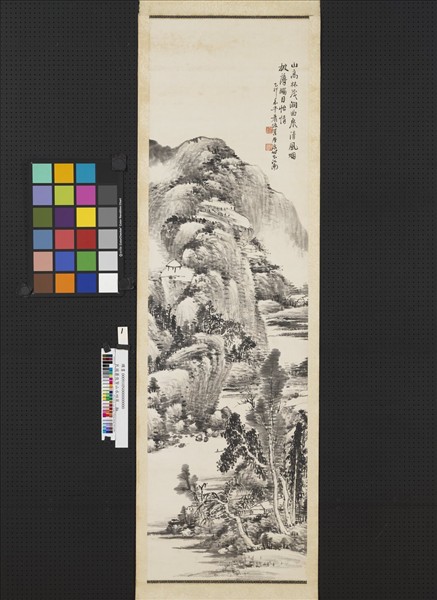 民國蕭俊賢山水四屏　軸　山高林茂