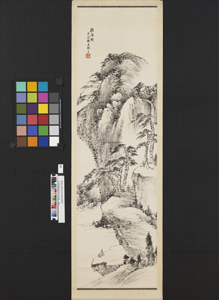 民國蕭俊賢山水四屏　軸　聽瀑圖