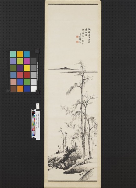 民國蕭俊賢山水四屏　軸　春林遠岫