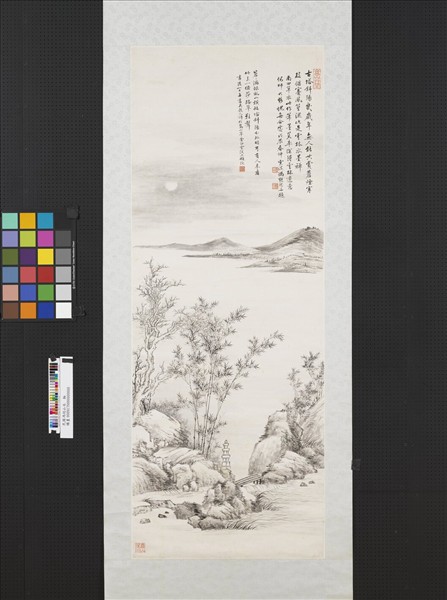 民國馮迥山水　軸