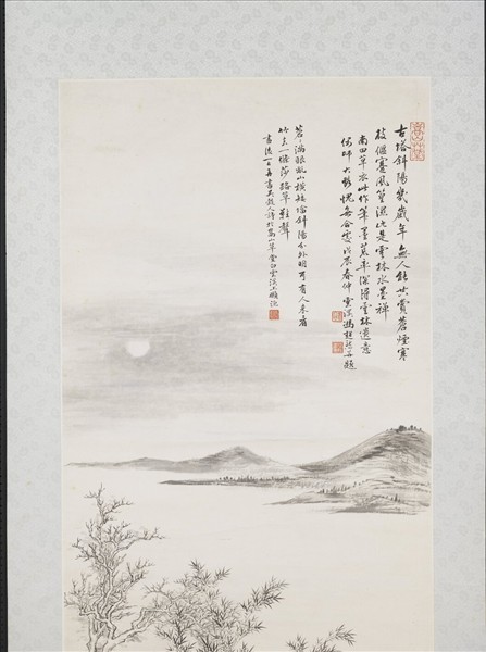 民國馮迥山水　軸