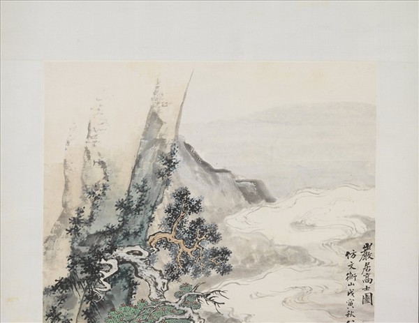 民國馮迥巖居高士　軸