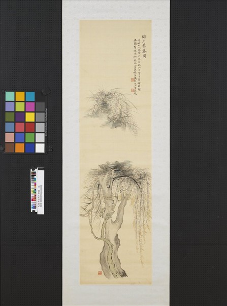 民國馮迥陶广紫藤　軸