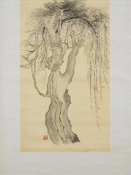 民國馮迥陶广紫藤　軸