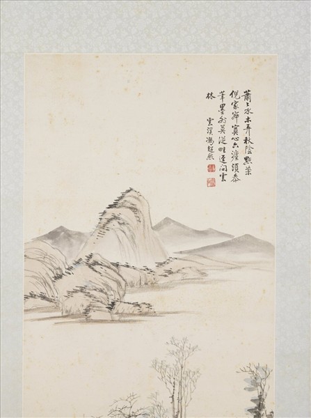 民國馮迥秋景山水　軸