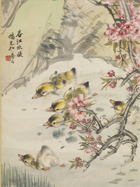 民國金夢石春江水暖　軸