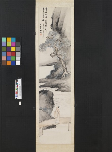 民國林紓江南雨山四屏　軸　（一）