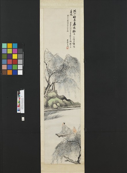 民國林紓江南雨山四屏　軸　（二）