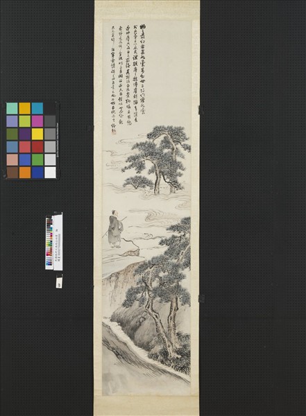 民國林紓江南雨山四屏　軸　（三）