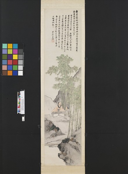 民國林紓江南雨山四屏　軸　（四）