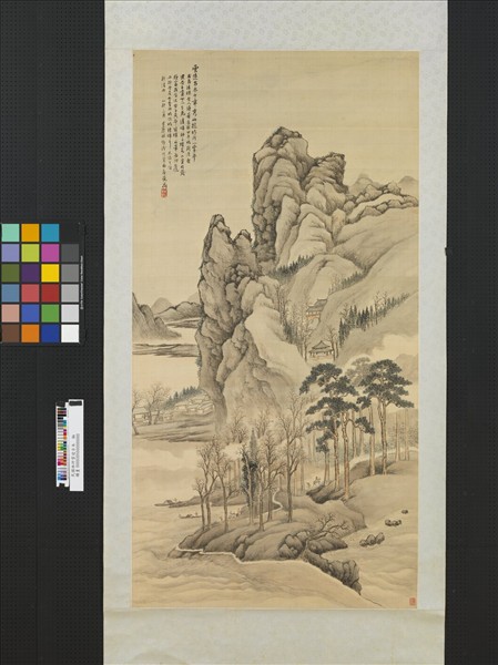 民國林紓雲迷古木　軸