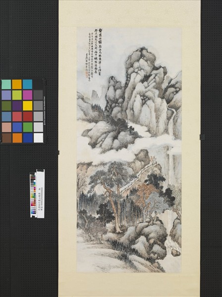 民國林紓廬山觀瀑　軸