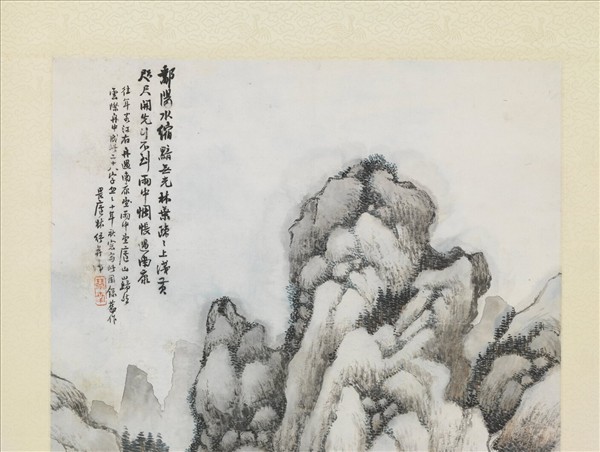 民國林紓廬山觀瀑　軸